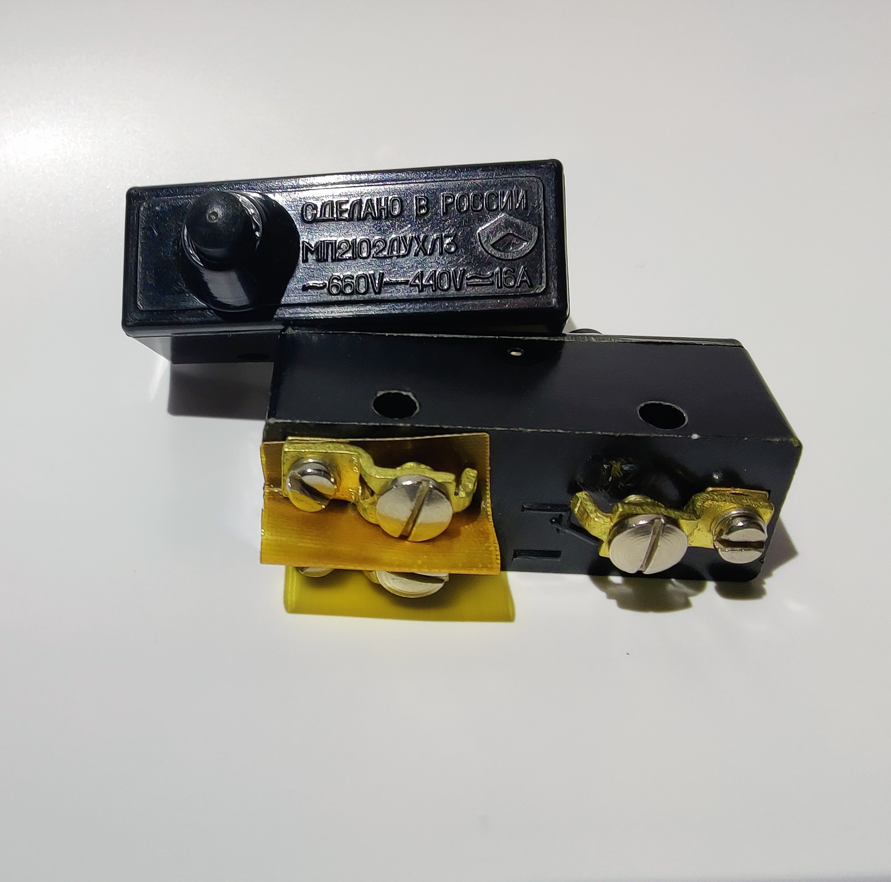 Микропереключатель МП-2102-031 УХЛ3 винт