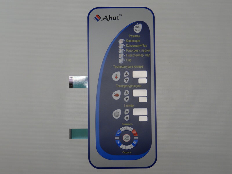 Клавиатура пленочная АБАТ-20