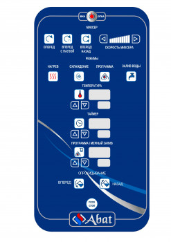 Котел пищеварочный КПЭМ-500-ОМ2 со сливным краном 