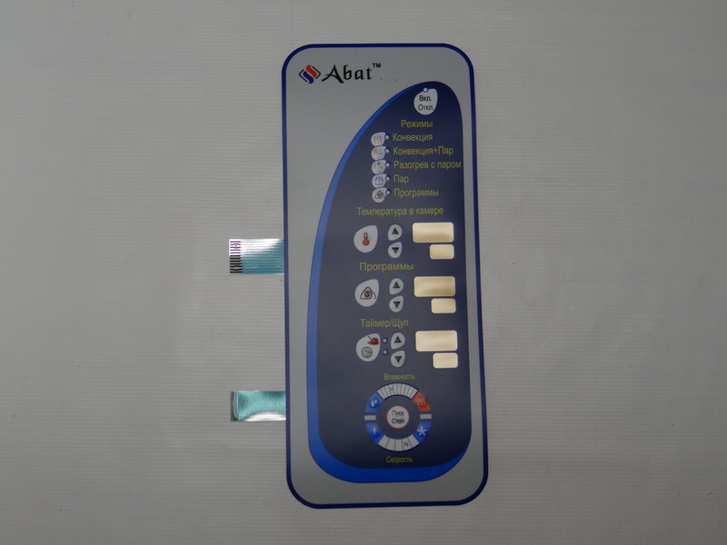 Клавиатура Абат-20П