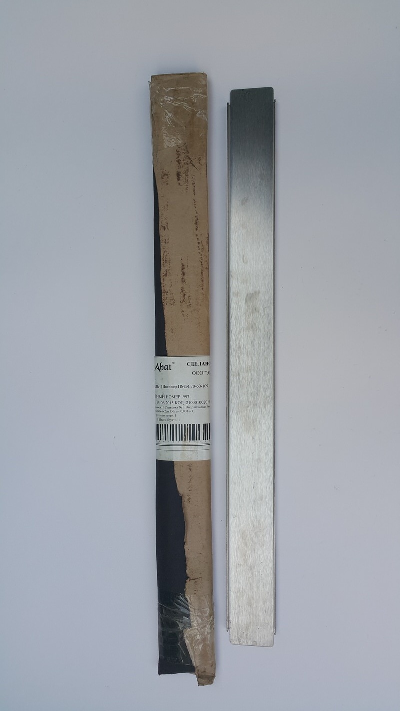 Швеллер ПМЭС70-60-109, шт