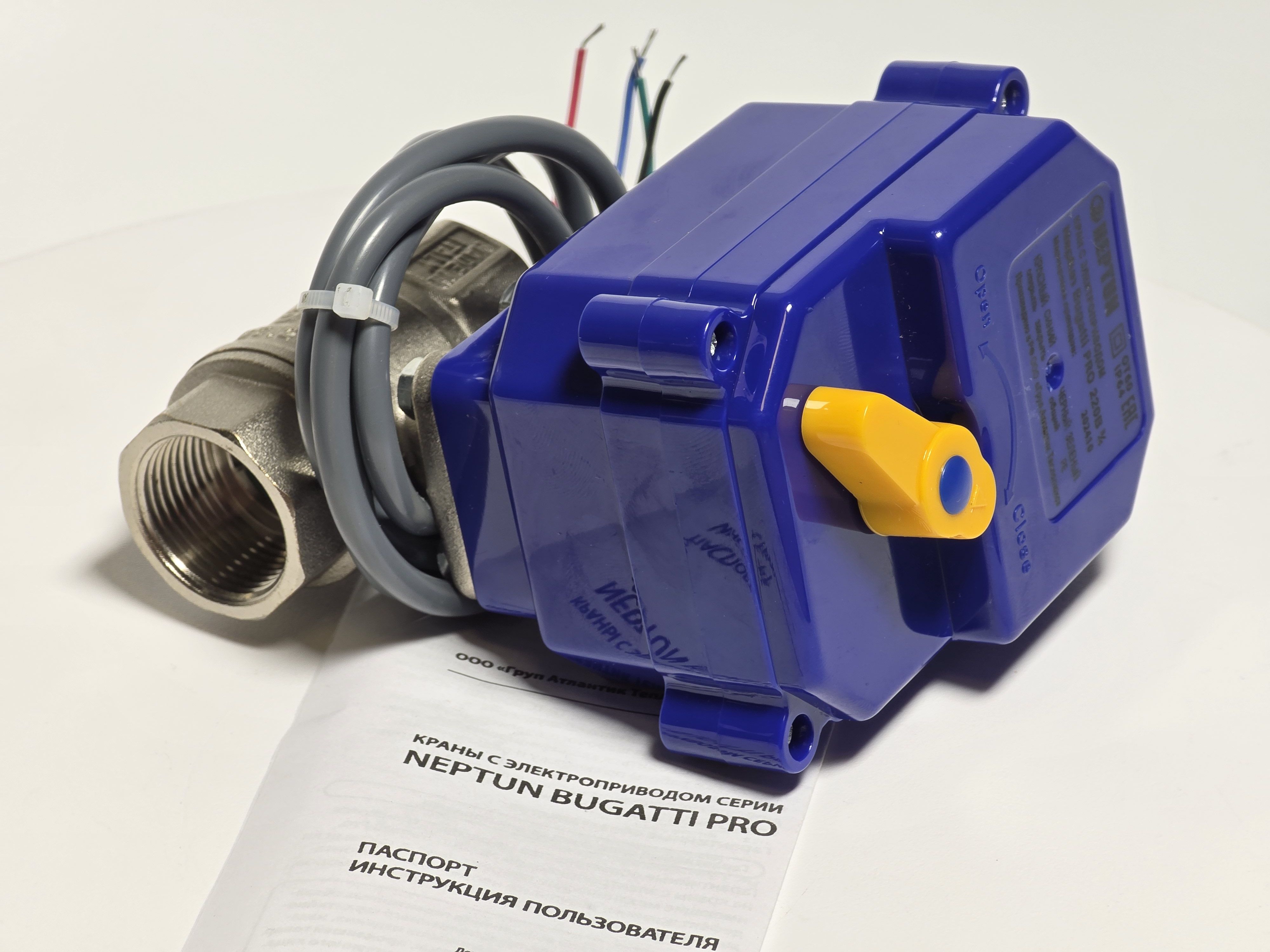Кран с электроприводом Neptun Bugatti Pro 220В 3/4 Абат код 120000061198