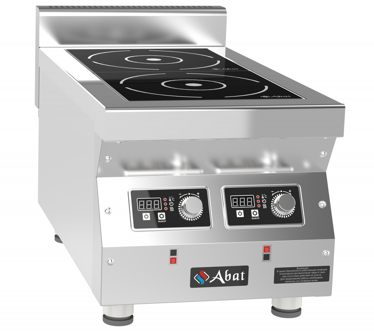 Индукционная плита КИП-27Н-5,0 