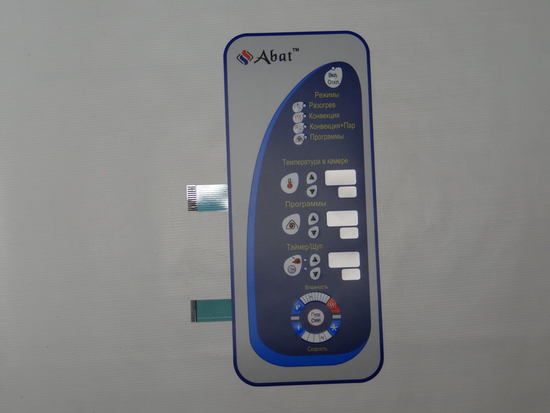 Клавиатура пленочная АБАТ-21П