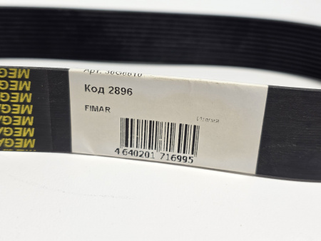 Ремень для картофелечистки Fimar 559J12 код 36G6610