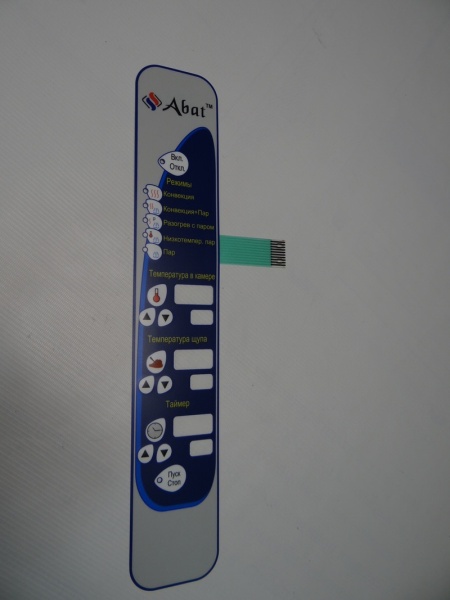 Клавиатура пленочная Абат-7 5863 для ПКА 6-1/3П