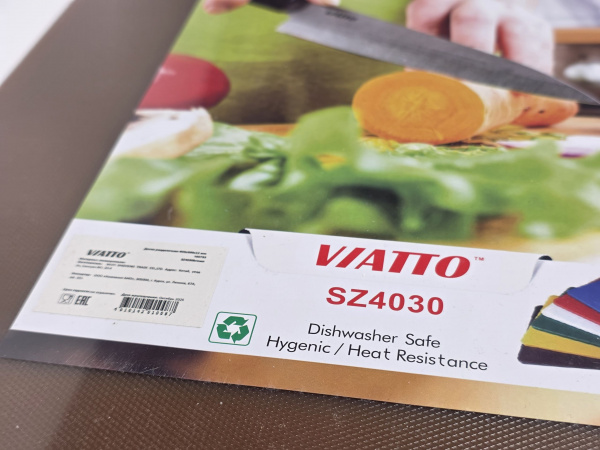 Доска разделочная 400x300x12мм VIATTO код SZ4030brown пластиковая профессиональная (для колбас и вареного мяса) цвет коричневый