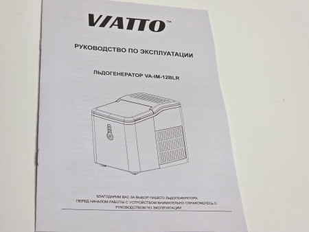 Льдогенератор Viatto VA-IM-12BLR (12кг/сут) тип льда пальчиковый, охлаждения воздушное