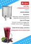 Котел пищеварочный КПЭМ-160П (паровой) 