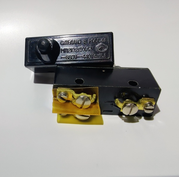 Микропереключатель МП-2102-031 УХЛ3 винт