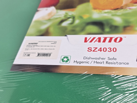 Доска разделочная 400x300x12мм VIATTO код SZ4030green пластиковая профессиональная (для фруктов и овощей) цвет зеленый