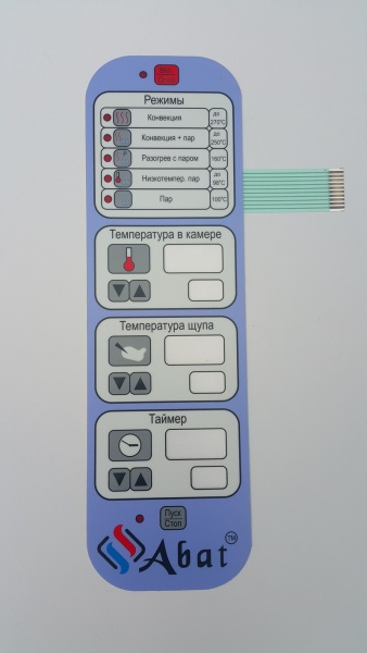 Клавиатура пленочная ПКА КП6.376.23.00.002 АБАТ-2 (изделие №4112-1)