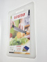 Доска разделочная 350x250x8мм VIATTO код SZ3525white пластиковая профессиональная (для молочных продуктов и хлеба) цвет белый