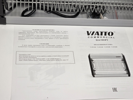 Лампа инсектицидная VIATTO VA-ZIC420L