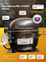 Компрессор NEU 2168 GK R404a 742Вт LBP Embraco Aspera код 959MA51M1AJ