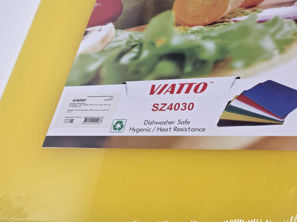 Доска разделочная 400x300x12мм VIATTO код SZ4030yellow пластиковая профессиональная (для сырой птицы) цвет желтый