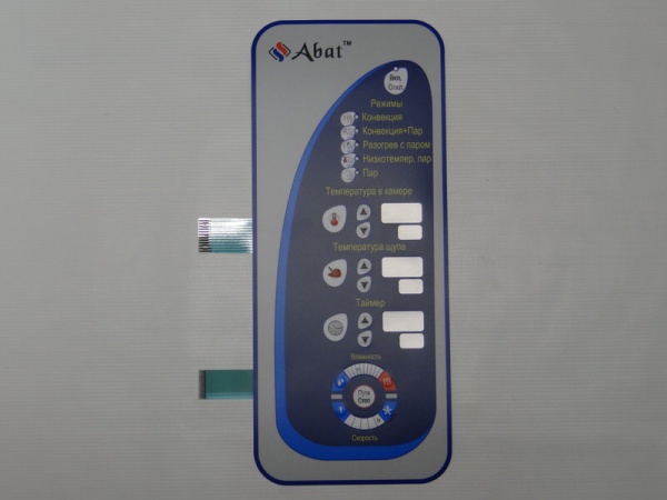 Клавиатура пленочная АБАТ-20