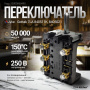 Переключатель Gottak 7LA 840511K 8405021 код 12000060495