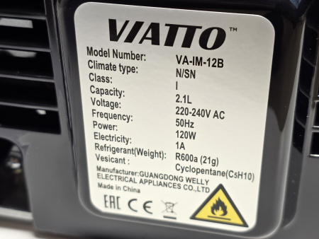 Льдогенератор Viatto VA-IM-12B (12кг/сутки) тип льда пальчиковый, охлаждения воздушное