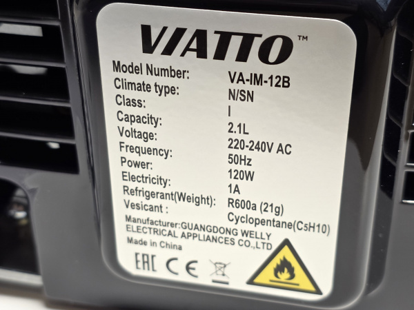 Льдогенератор Viatto VA-IM-12B (12кг/сутки) тип льда пальчиковый, охлаждения воздушное