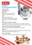 Котел пищеварочный КПЭМ-60-ОМР со сливным краном 