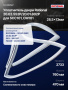 Уплотнитель двери Rational 20.02.552P, 20.01.802P для SCC101/CM101