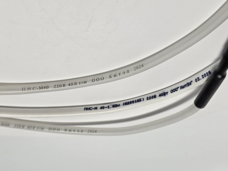 ПЭН ПР-40Вт, L-0,97м Hicold код 800064 (Пэн сливного поддона для охлаждающего стола)