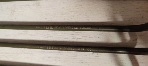 Комплект тэнов для конфорки КЭТ-0,12 182 44649 155 44650