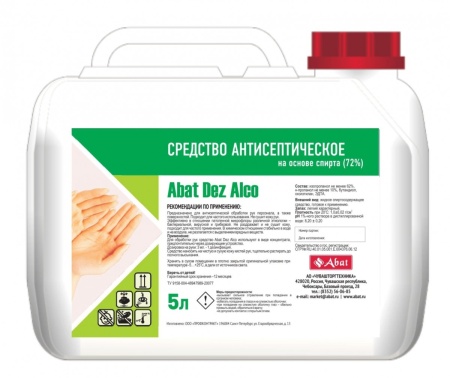 Дезенфицирующее средство Abat Dez Alco (5 л.) 