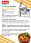 Котел пищеварочный КПЭМ-100-ОМП-В 