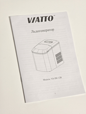 Льдогенератор Viatto VA-IM-12B (12кг/сутки) тип льда пальчиковый, охлаждения воздушное