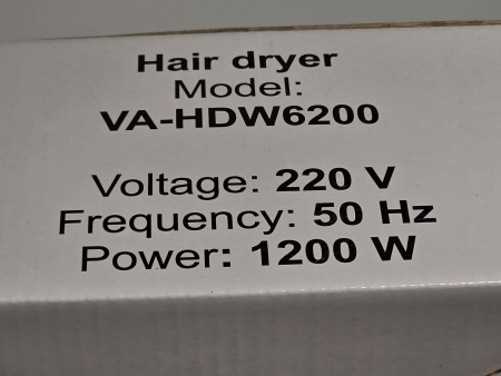 Фен для волос настенный VIATTO код VA-HDW6200