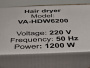 Фен для волос настенный VIATTO код VA-HDW6200