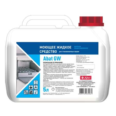 Жидкое моющее средство Abat GW (5 л.) 
