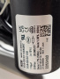 Компрессор NEX 2180UB R290 Embraco 921Вт LBP код 865FA7608AJ