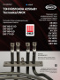 ТЭН конвекции KRS1040A UNOX 4250W