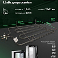 Запчасти Unox