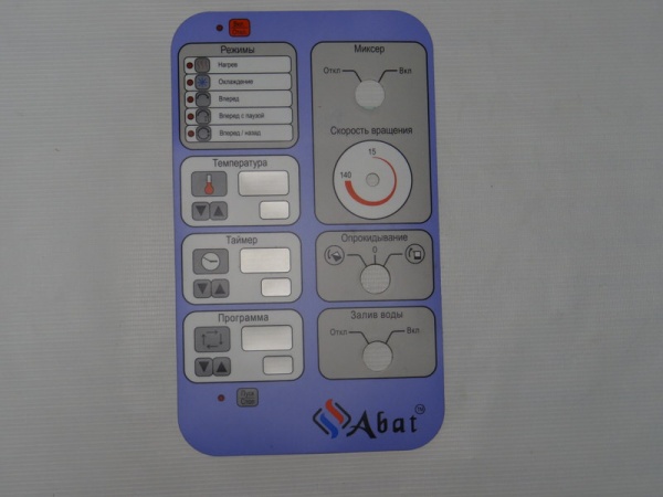 Клавиатура  КПЭМ-ОП,-ОМ (5101)