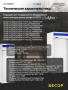 Компрессор SC12CL (R404A) 517Вт код 104L2623 Secop (Danfoss) артикул 120000044908