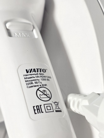 Фен для волос настенный VIATTO код VA-HDW1200