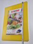 Доска разделочная 400x300x12мм VIATTO код SZ4030yellow пластиковая профессиональная (для сырой птицы) цвет желтый