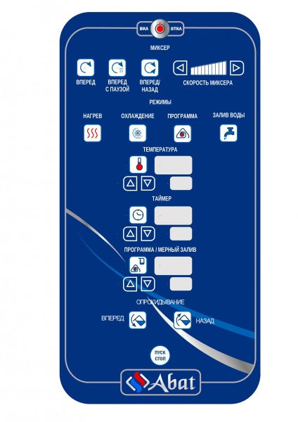 Котел пищеварочный КПЭМ-350-ОМ2 