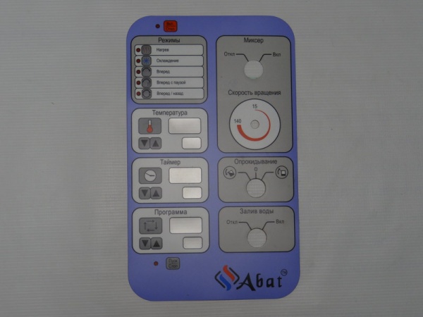 Клавиатура  КПЭМ-ОП,-ОМ (5101)