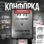 Конфорка КЭТ-0,12/3,0 Абат для плит ЭП Abat "Чувашторгтехника"