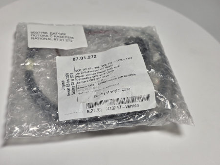 Датчик потока с кабелем Rational 87.01.272 для SCC WE 61-202