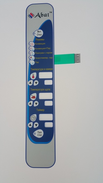 Клавиатура пленочная Абат-7 5863 для ПКА 6-1/3П