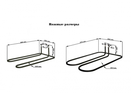 Комплект тэнов 182,155 для конфорки КЭТ-0,12 АБАТ ТУРЦИЯ код 44650, 44649 подходит для плиты Абат (ЭП-4П, ЭП-4ЖШ, ЭП-6ЖШ, ЭП-6П) Толщина трубки 9 мм.