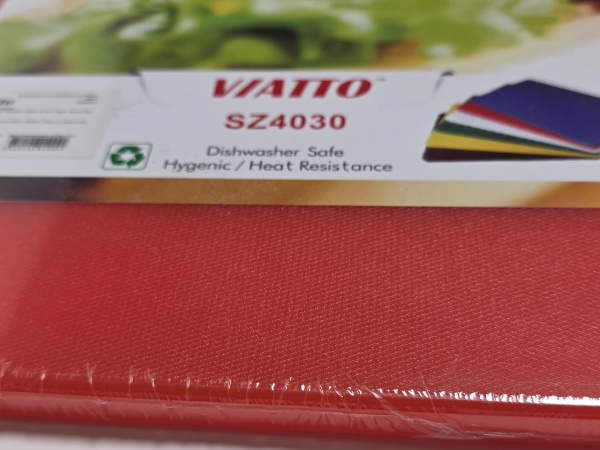 Доска разделочная 400x300x12мм VIATTO код SZ4030red пластиковая профессиональная (для сырого мяса) цвет красный